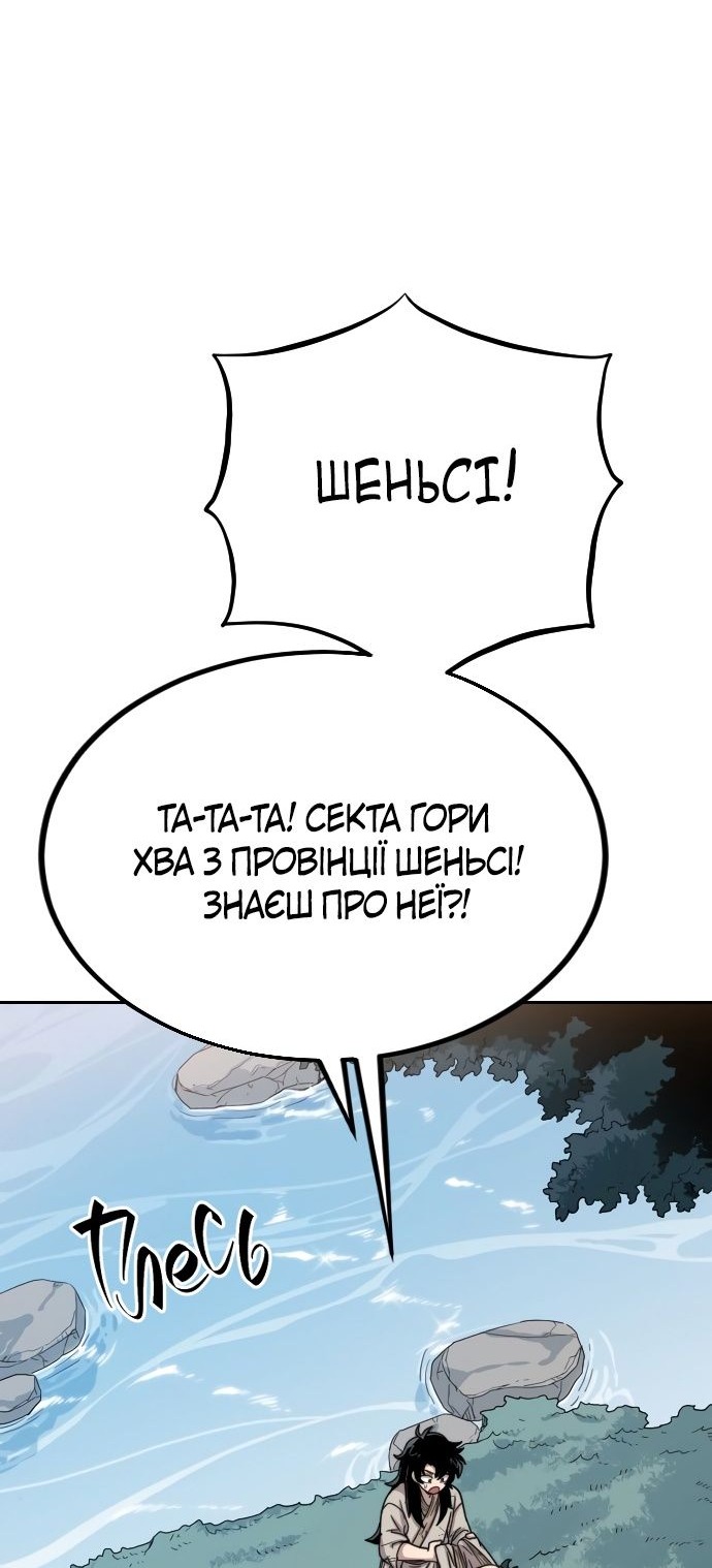 Сторінка 10