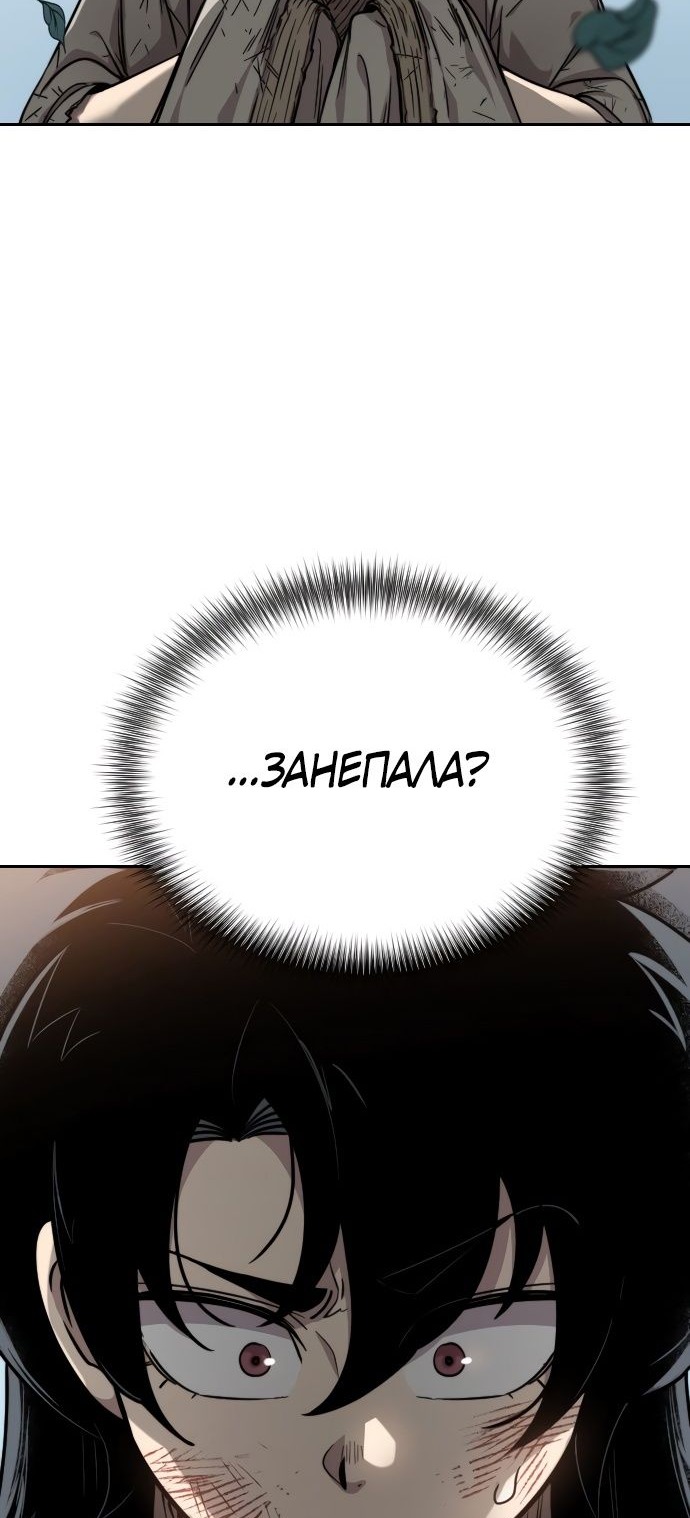 Сторінка 13