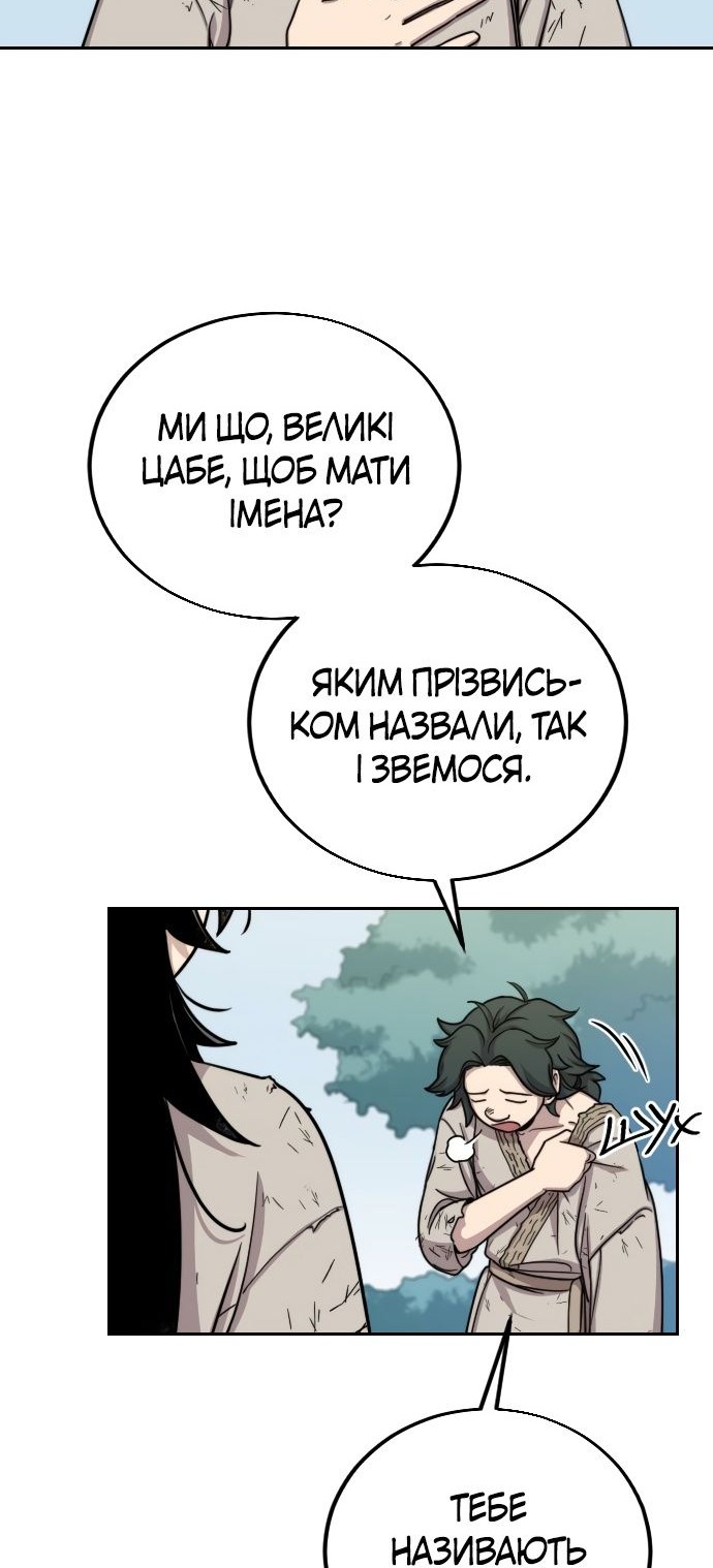 Сторінка 25