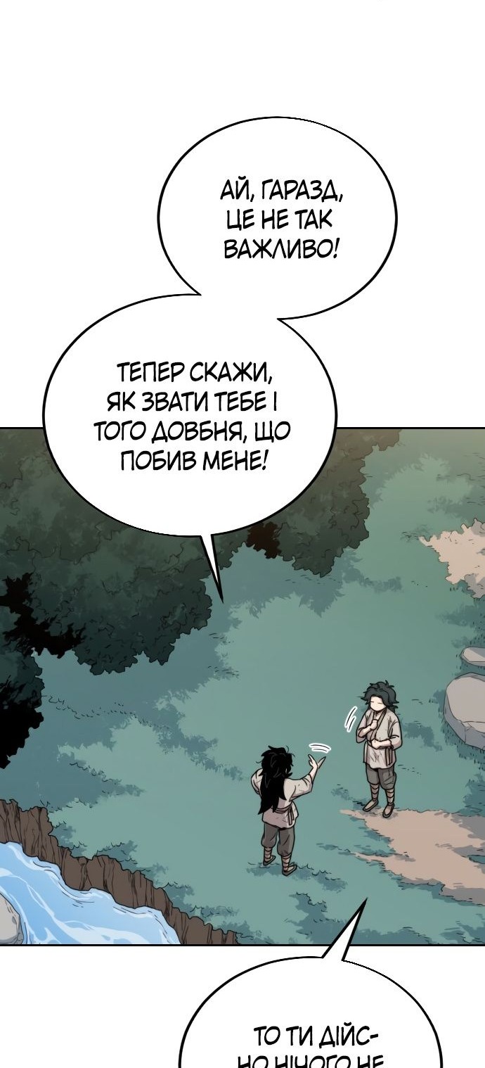 Сторінка 27