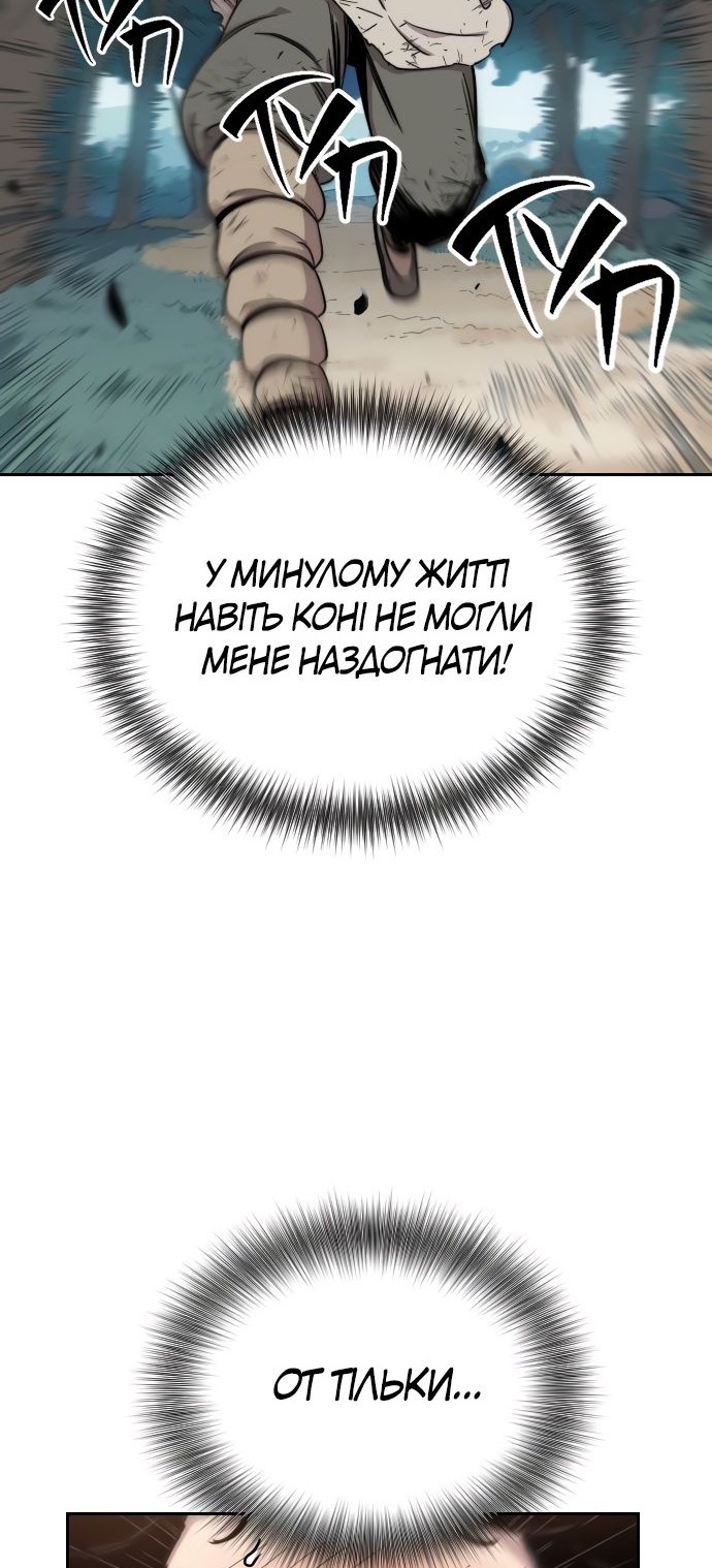 Сторінка 36