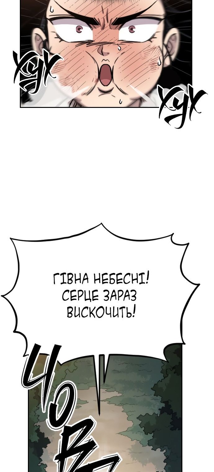 Сторінка 37