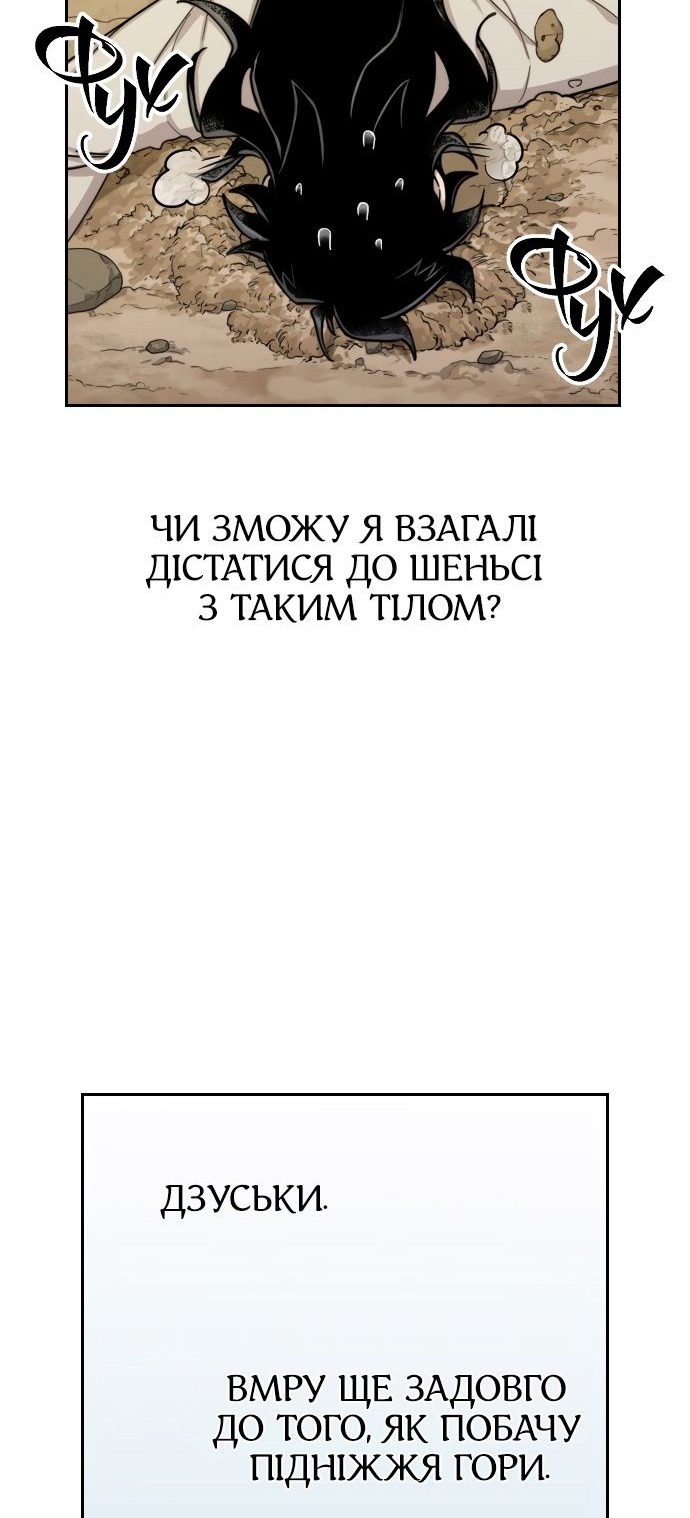 Сторінка 39
