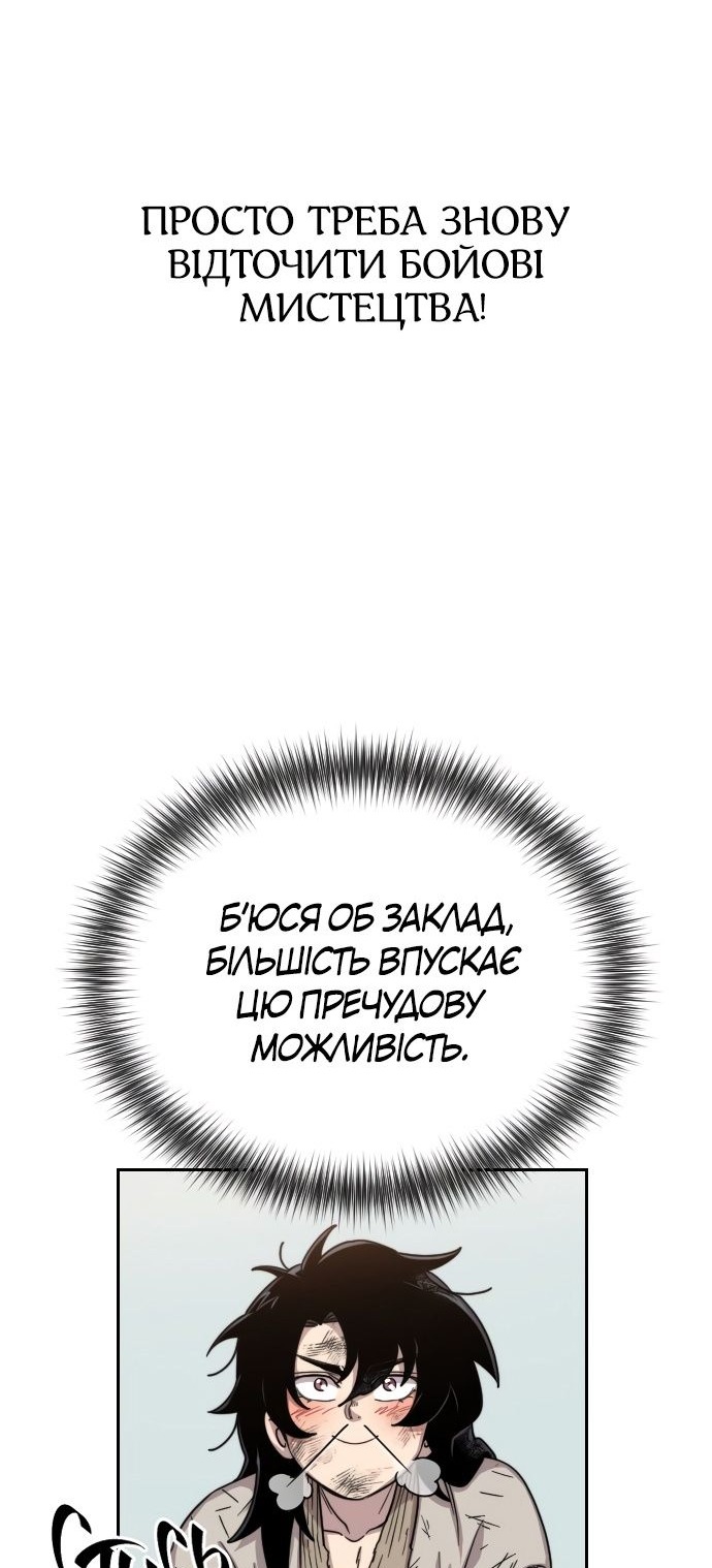 Сторінка 43