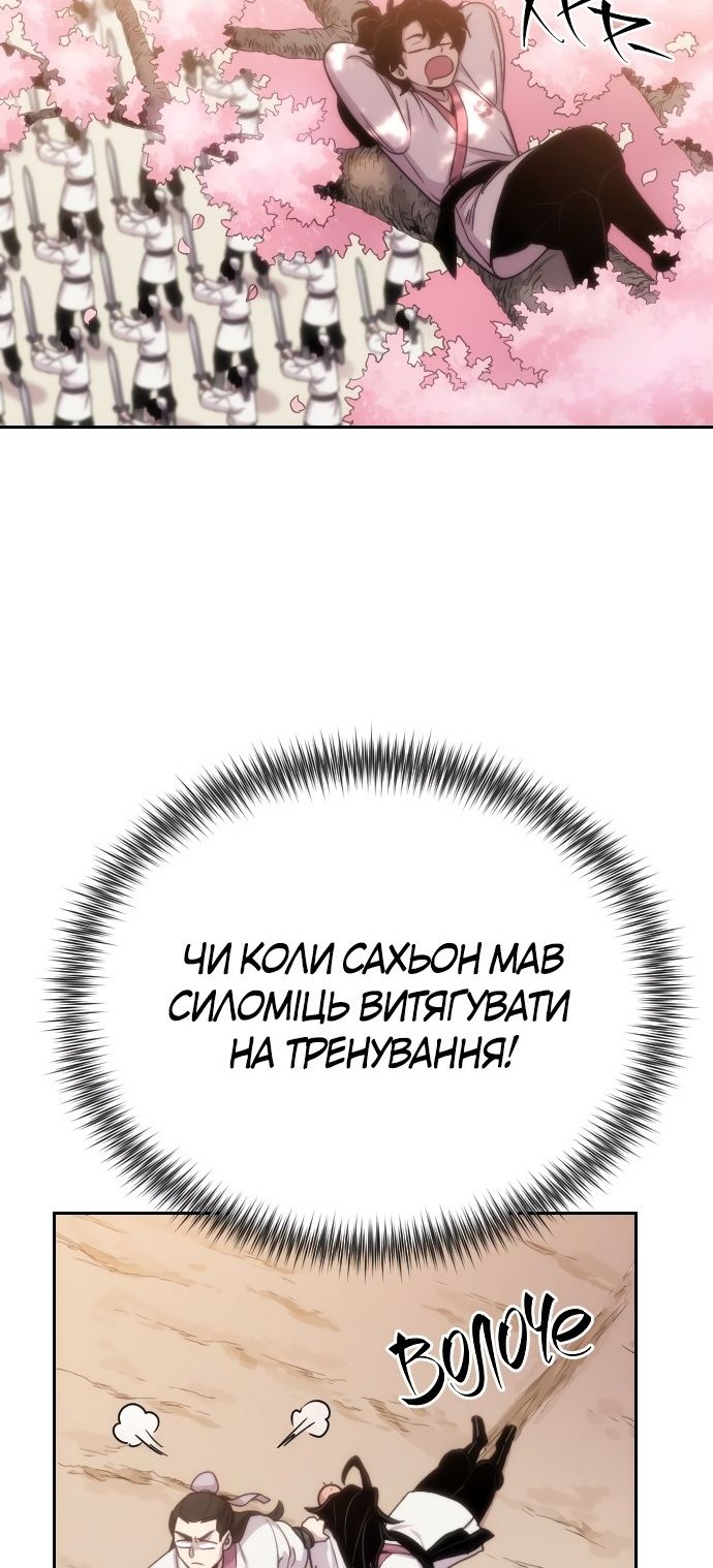 Сторінка 45