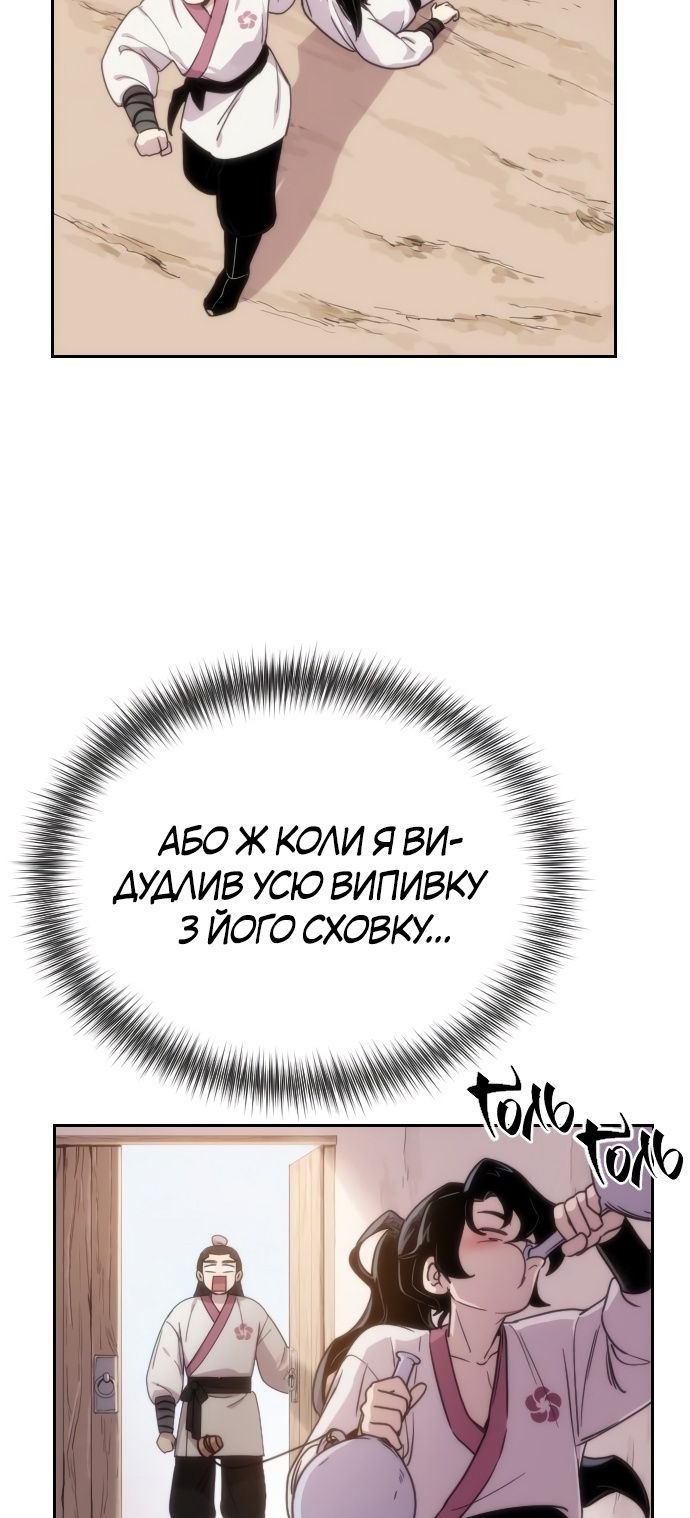 Сторінка 46