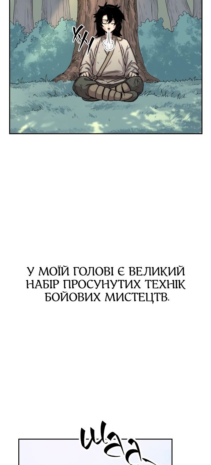 Сторінка 51