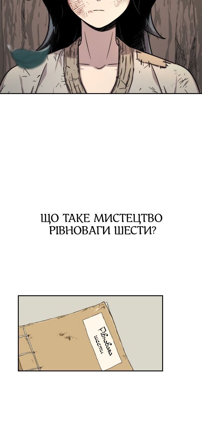 Сторінка 55