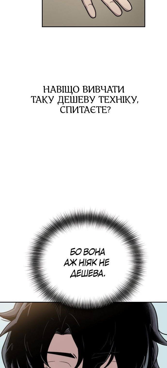 Сторінка 57