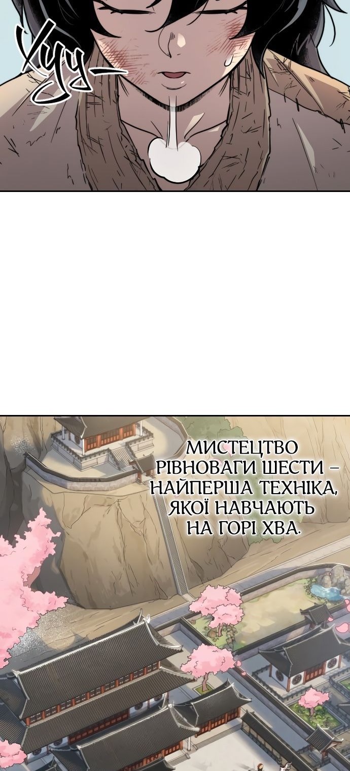 Сторінка 58