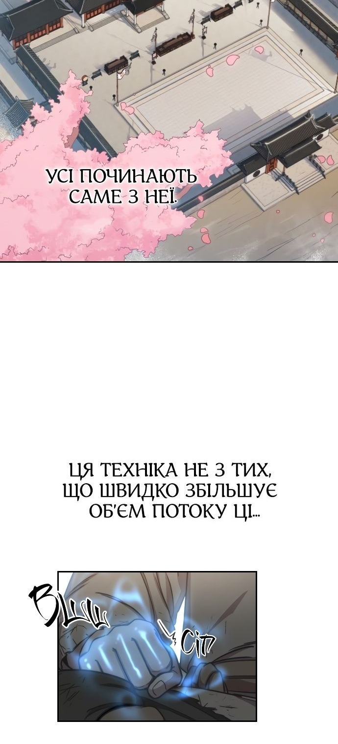 Сторінка 59
