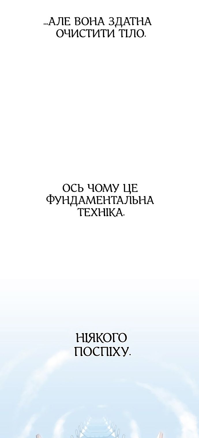 Сторінка 60