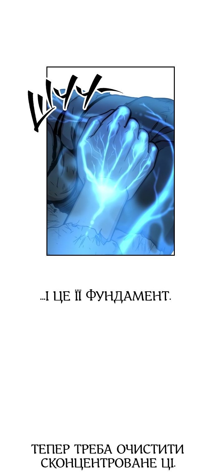 Сторінка 62