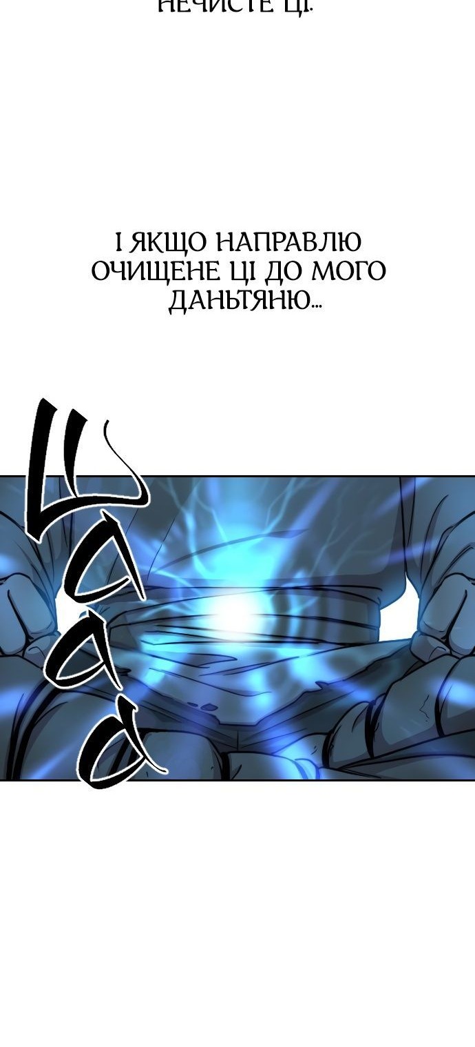 Сторінка 66