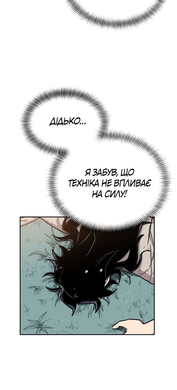 Сторінка 71