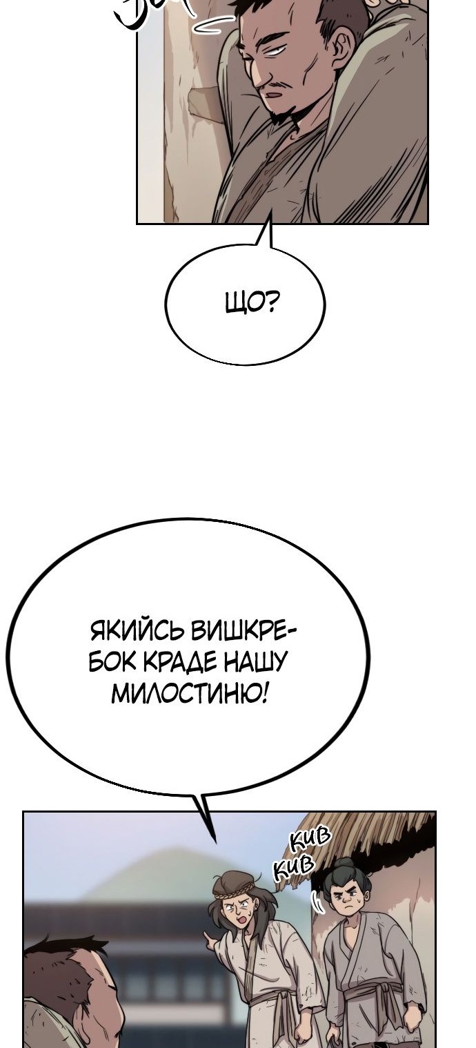 Сторінка 77