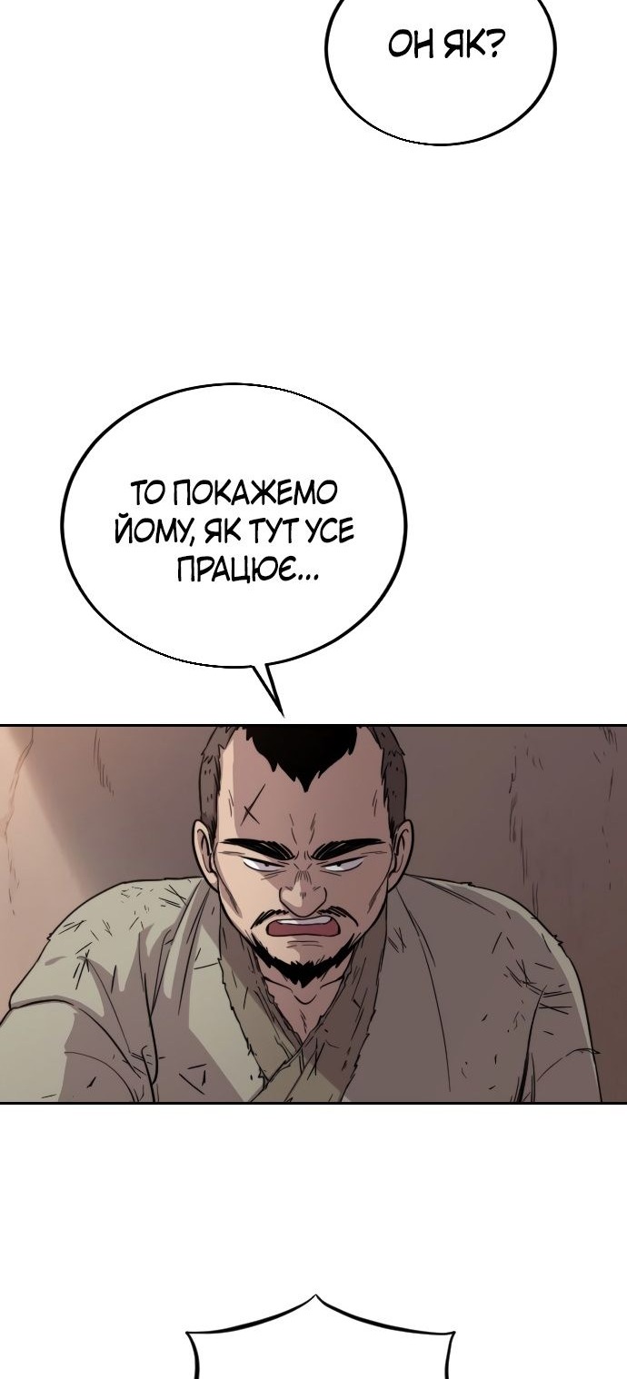 Сторінка 79