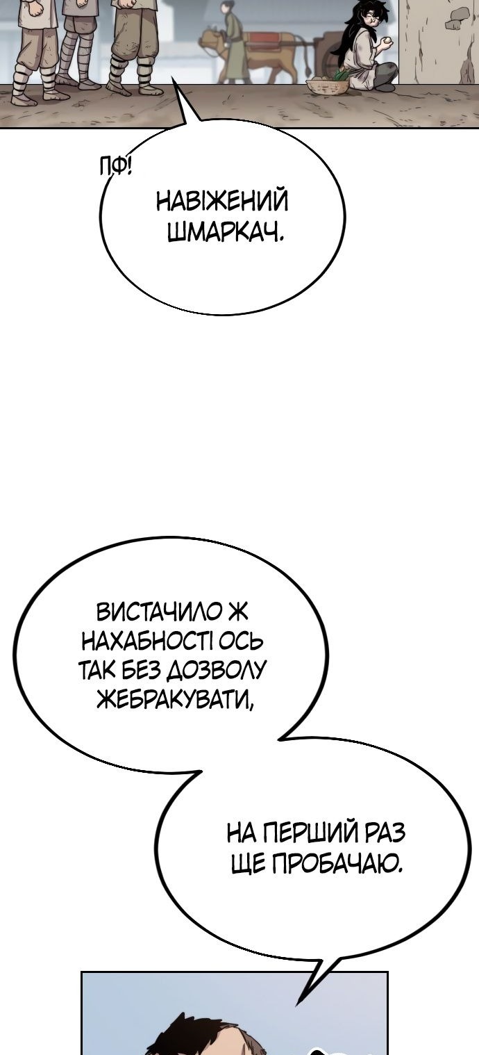 Сторінка 86