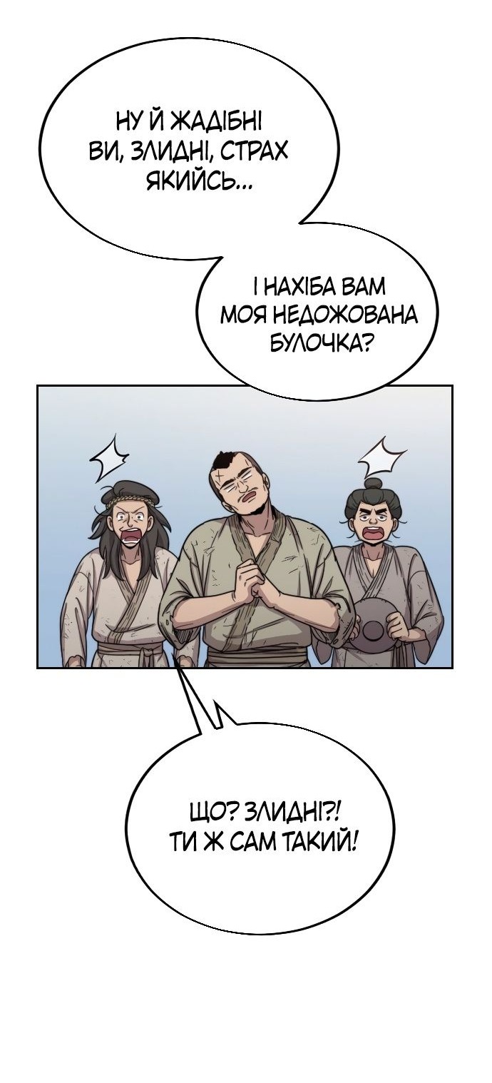 Сторінка 89