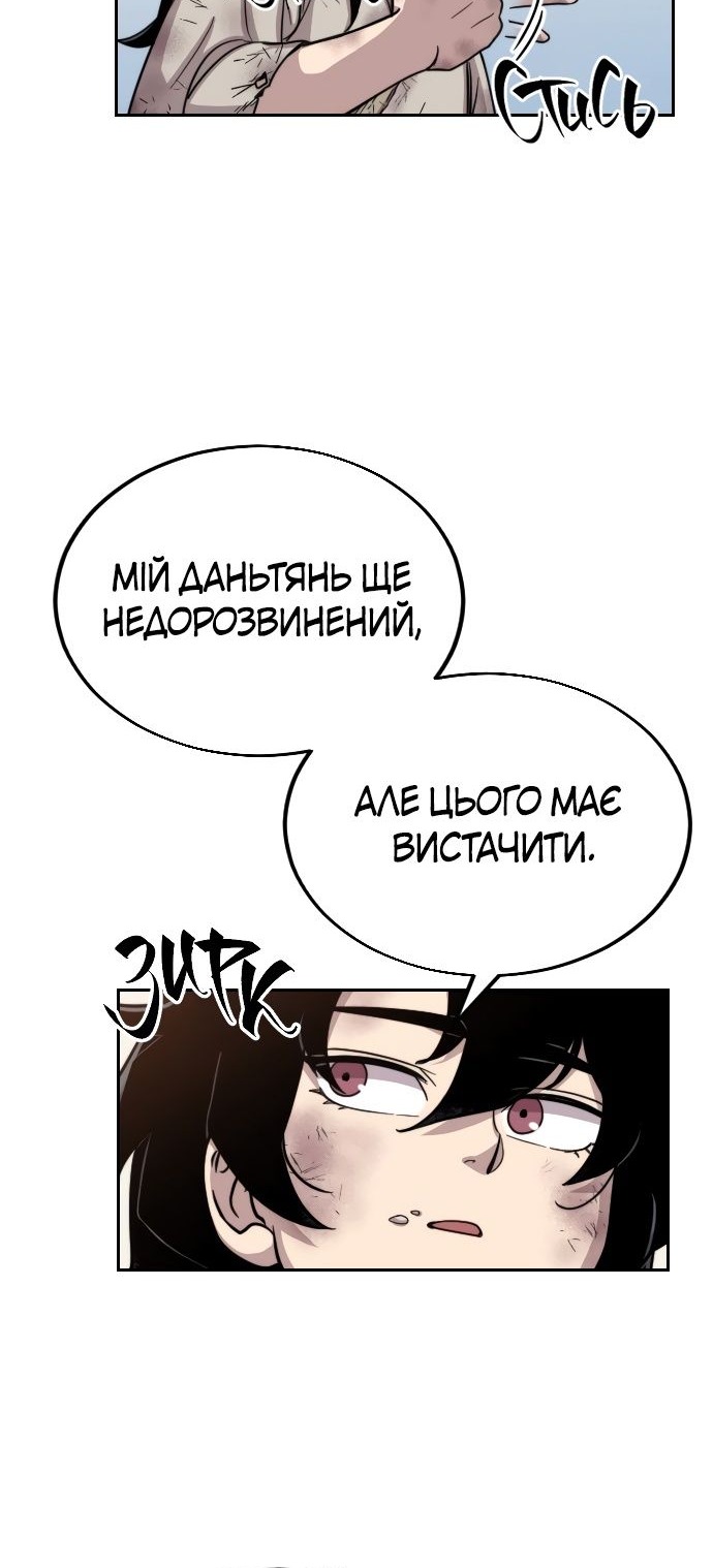 Сторінка 92