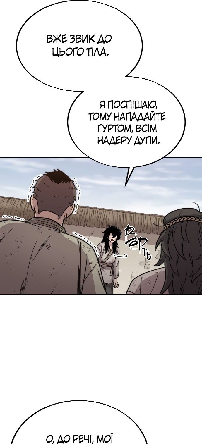 Сторінка 93