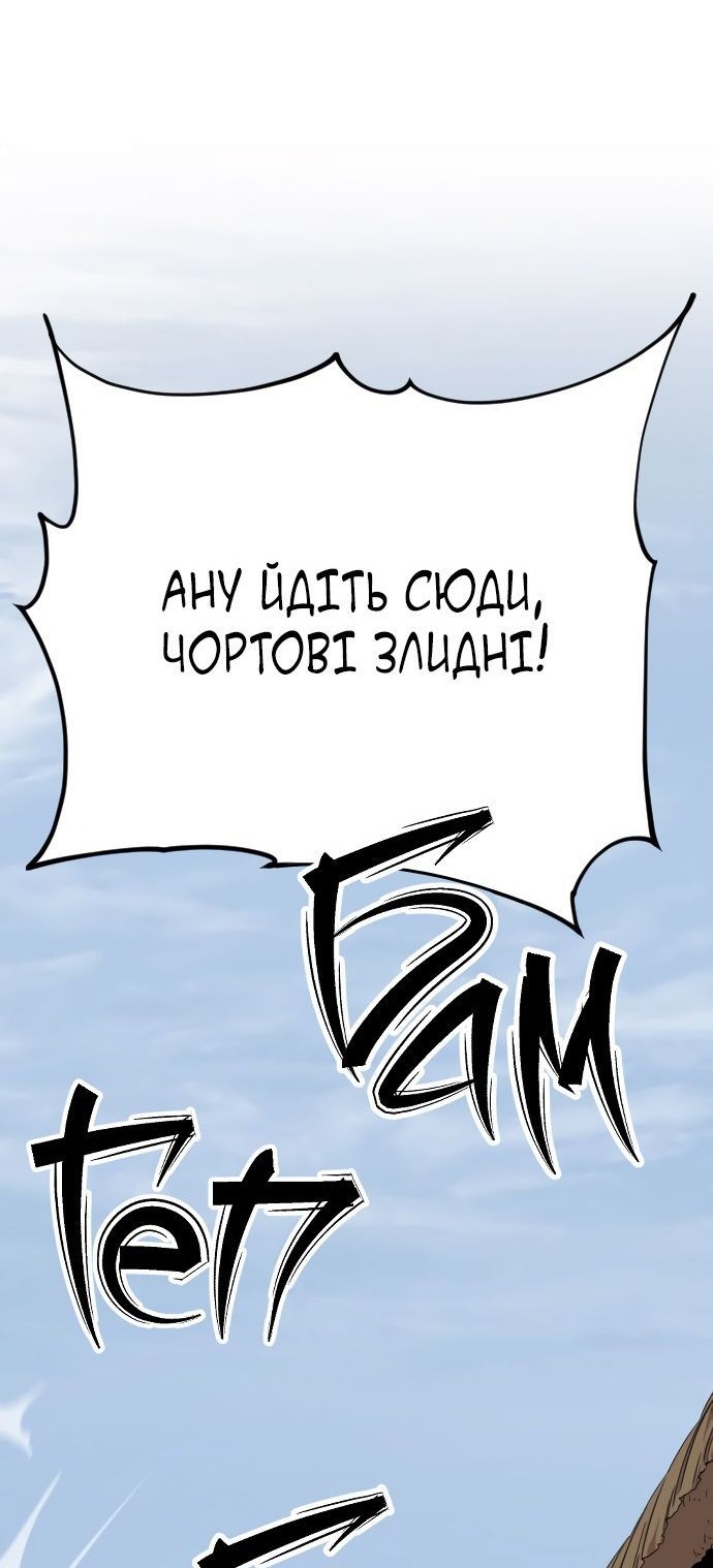 Сторінка 102