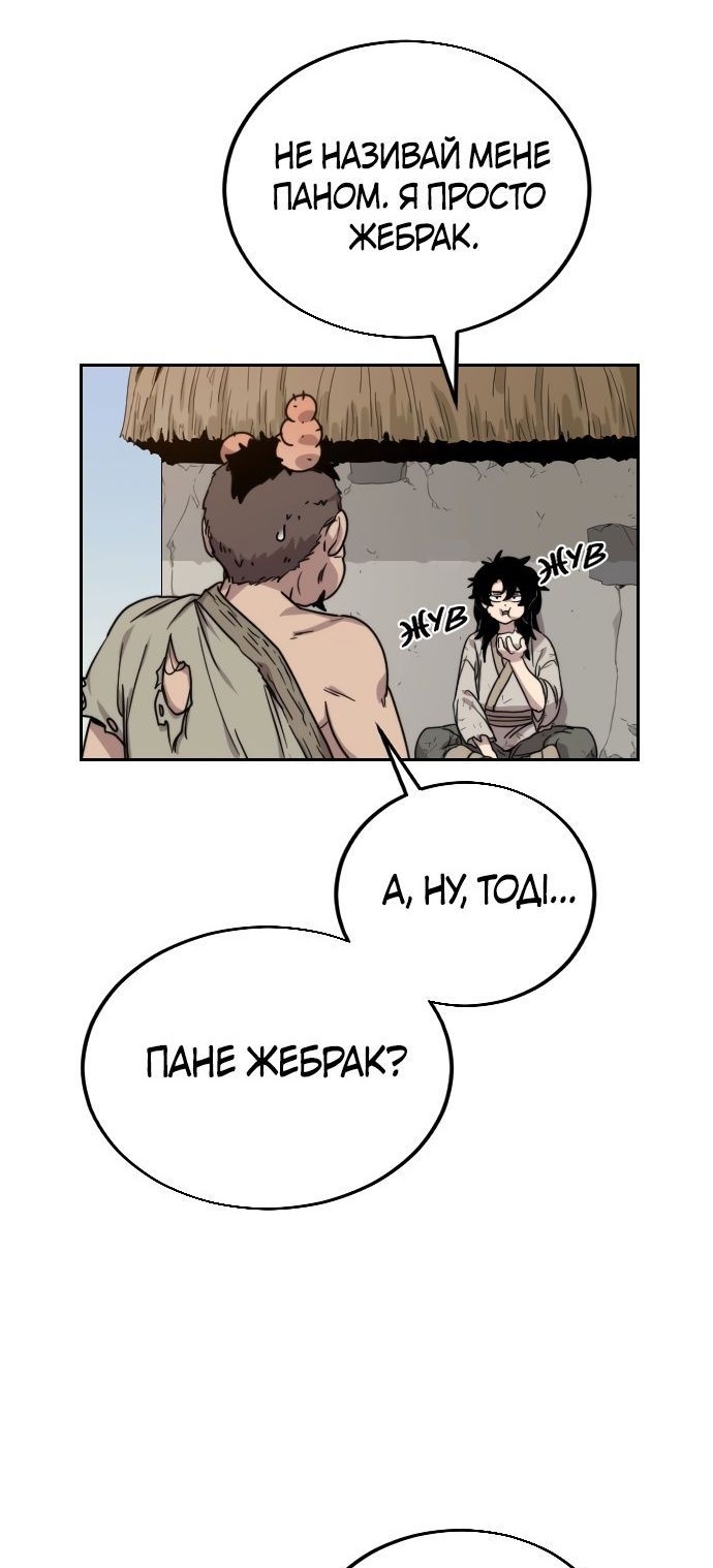 Сторінка 105
