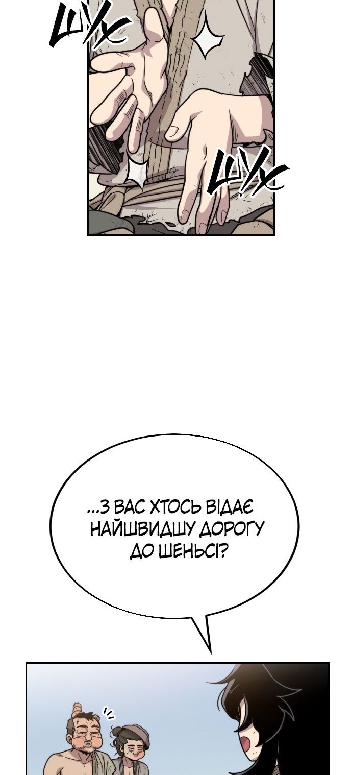 Сторінка 107