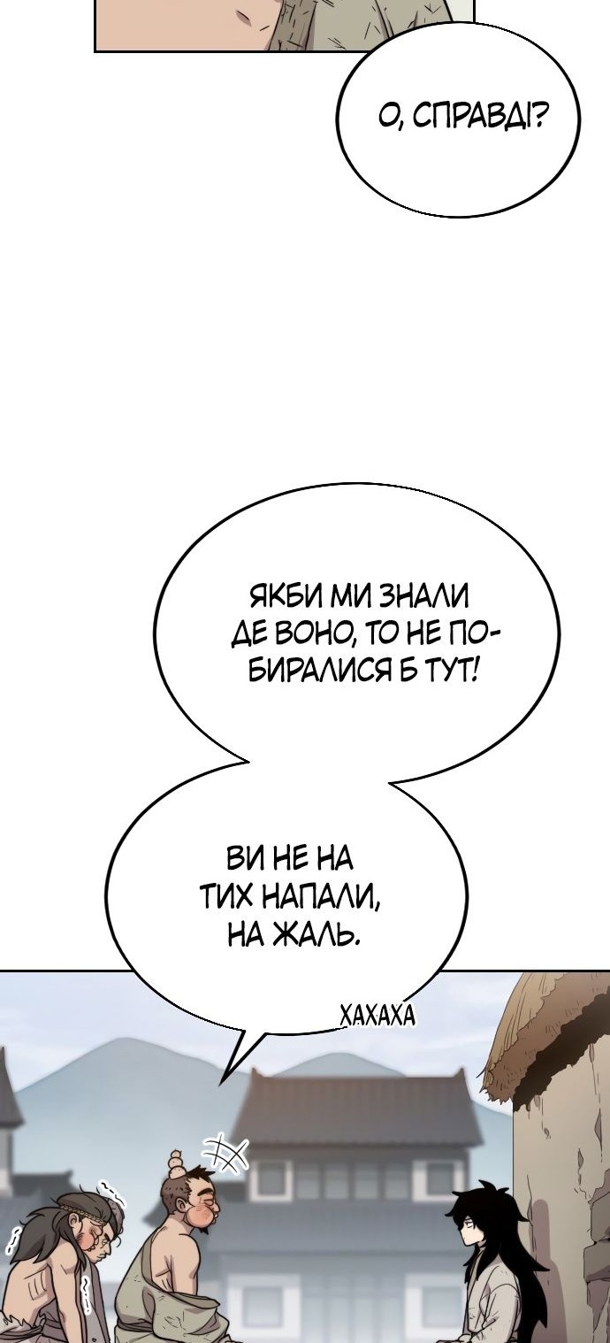 Сторінка 109