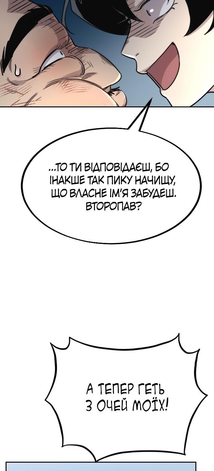 Сторінка 114