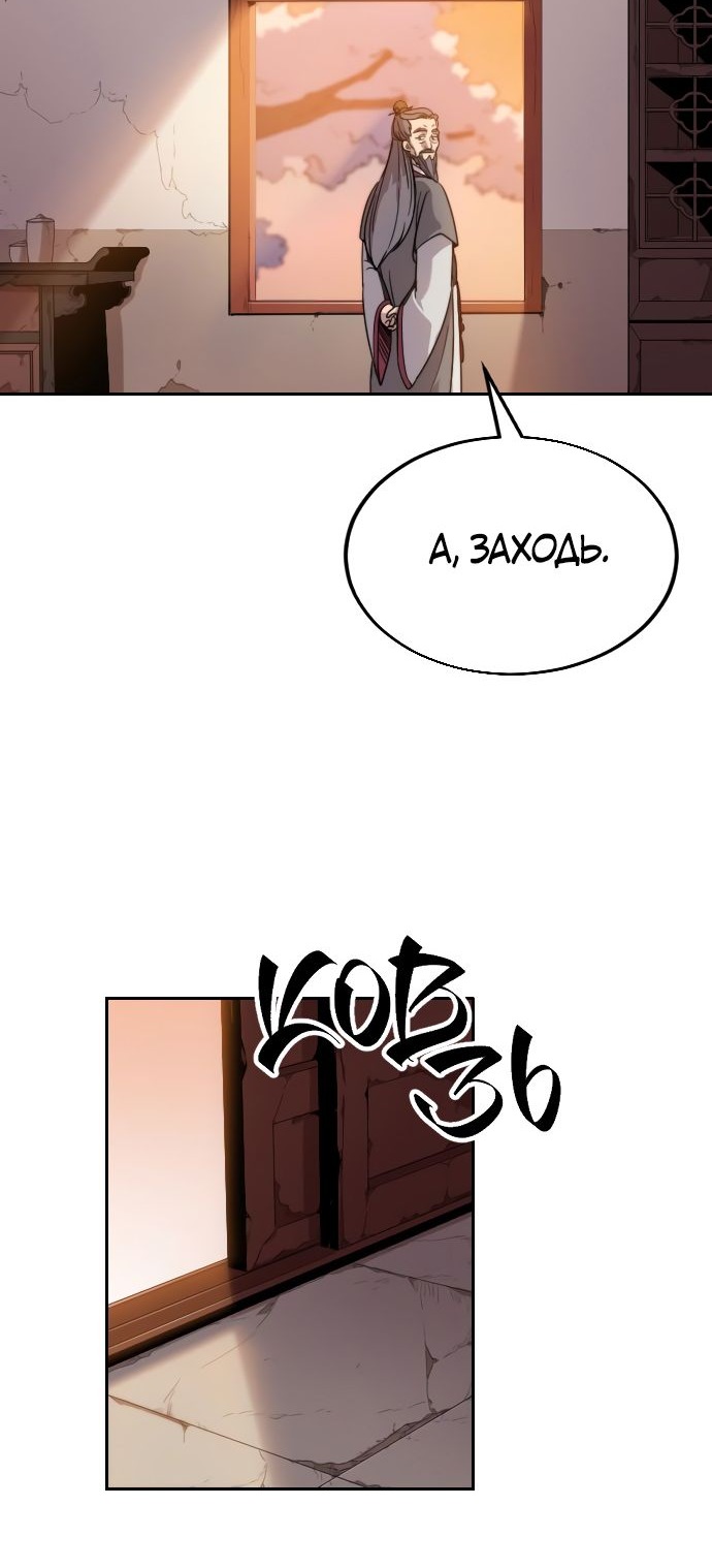Сторінка 119