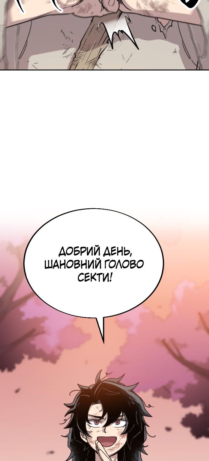 Сторінка 122