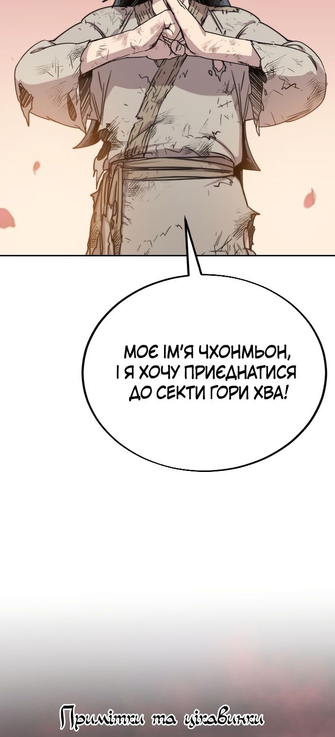 Сторінка 123