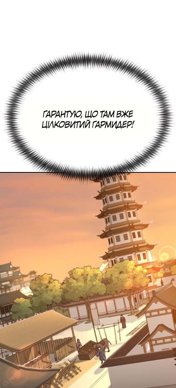 Сторінка 3