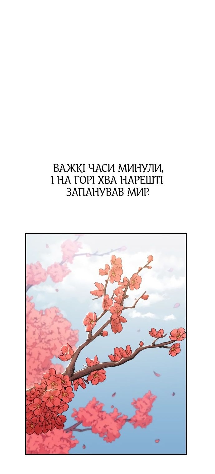 Сторінка 7