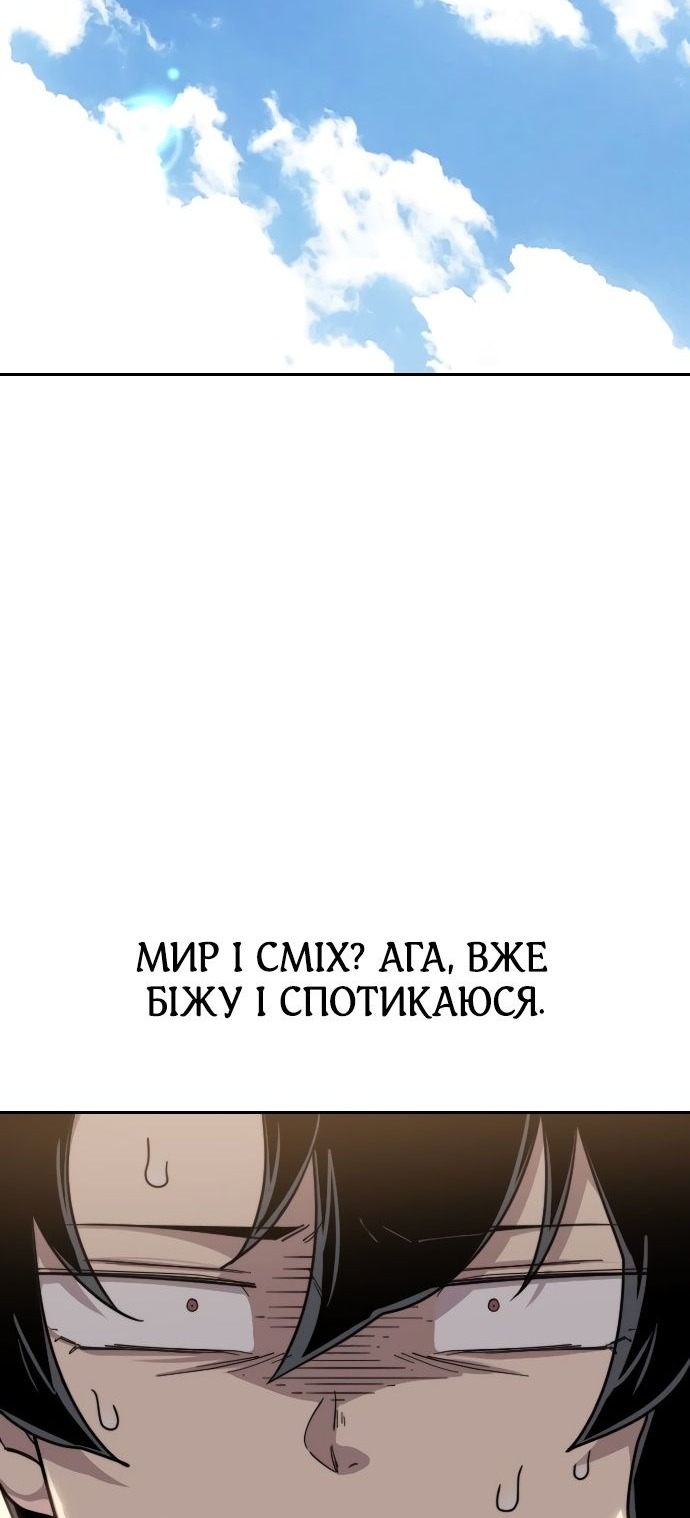 Сторінка 10