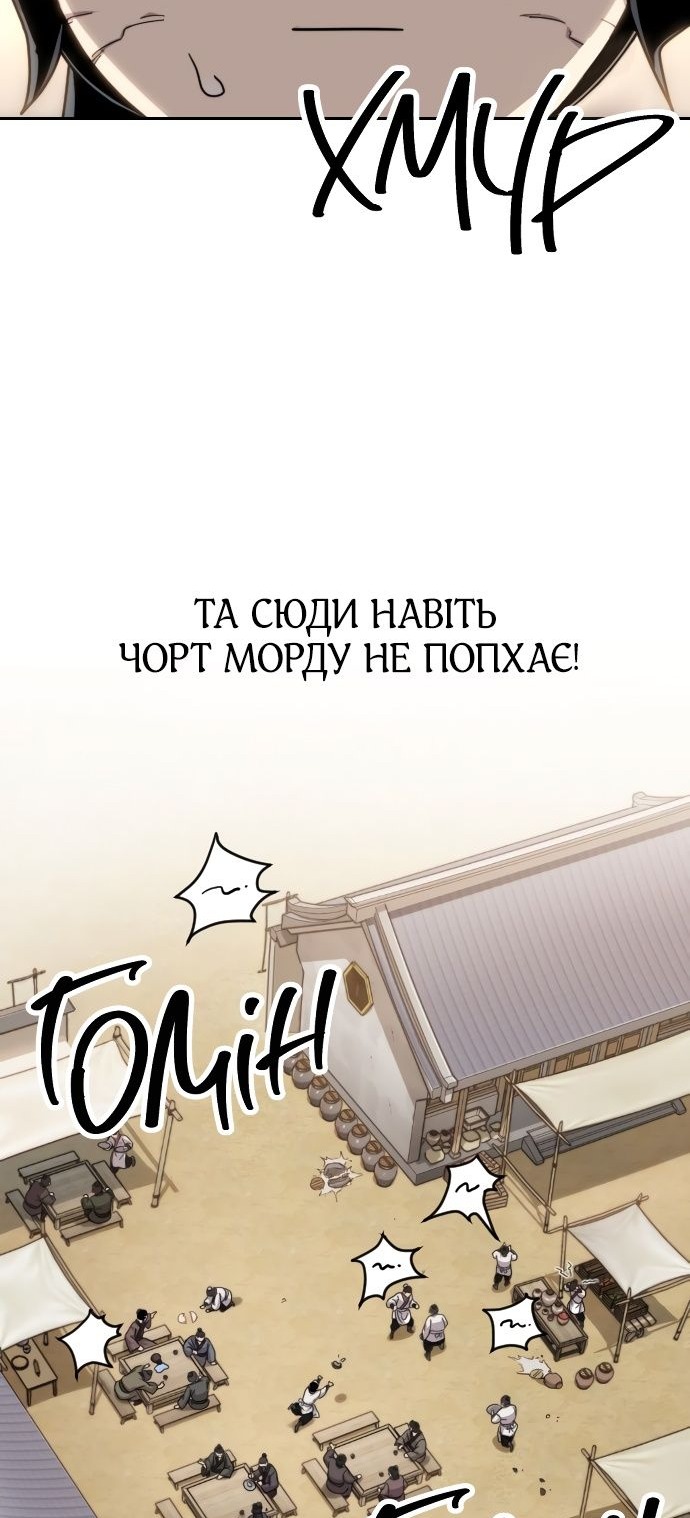 Сторінка 11