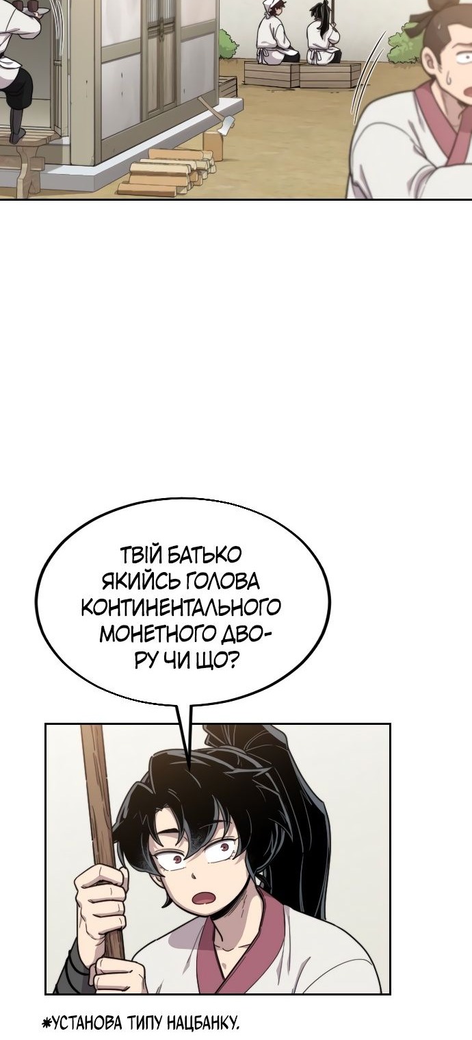 Сторінка 13