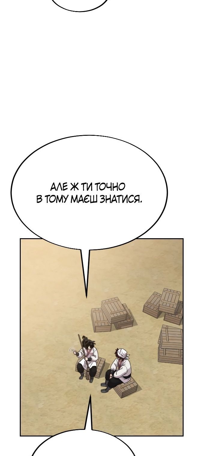 Сторінка 15