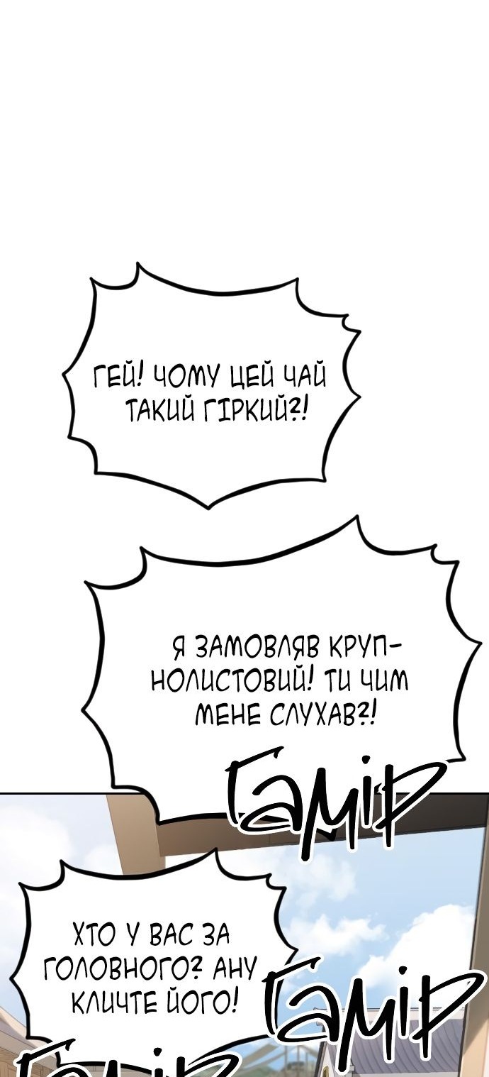 Сторінка 18
