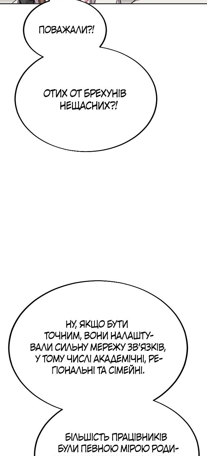 Сторінка 22