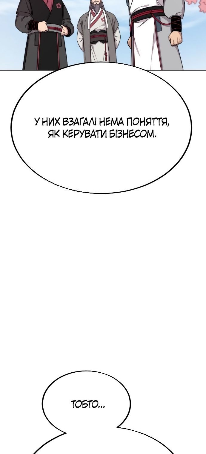Сторінка 27