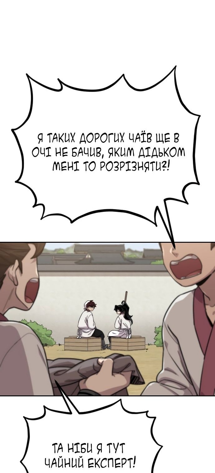 Сторінка 30