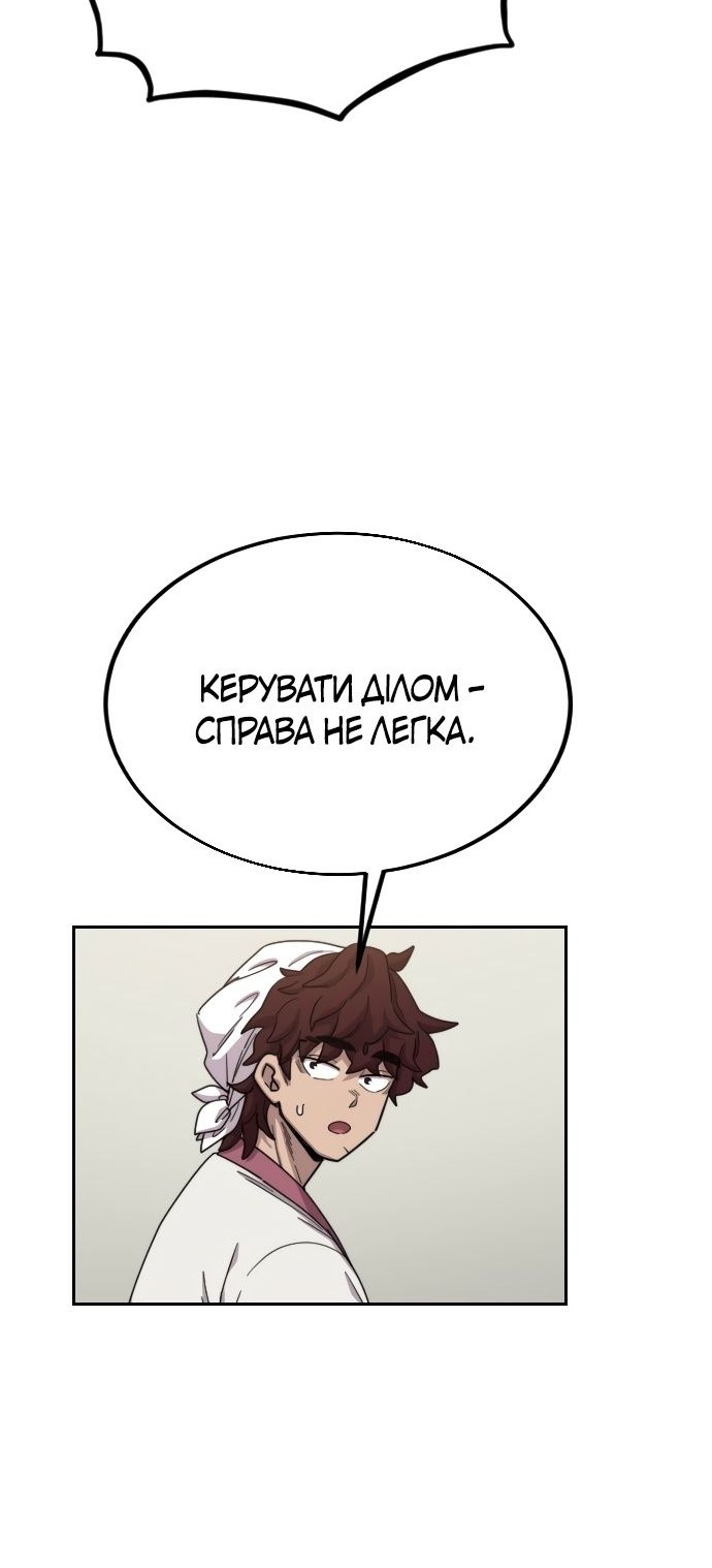 Сторінка 31