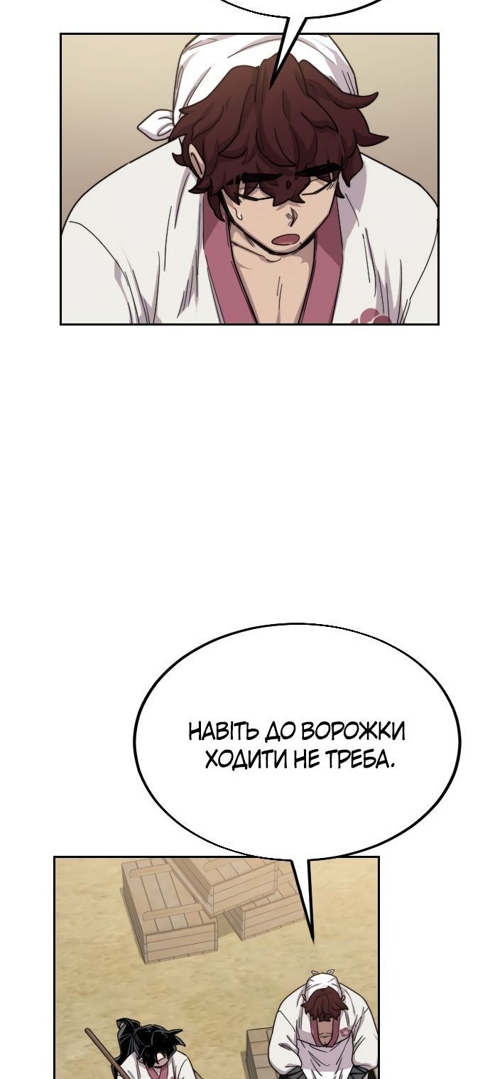 Сторінка 41