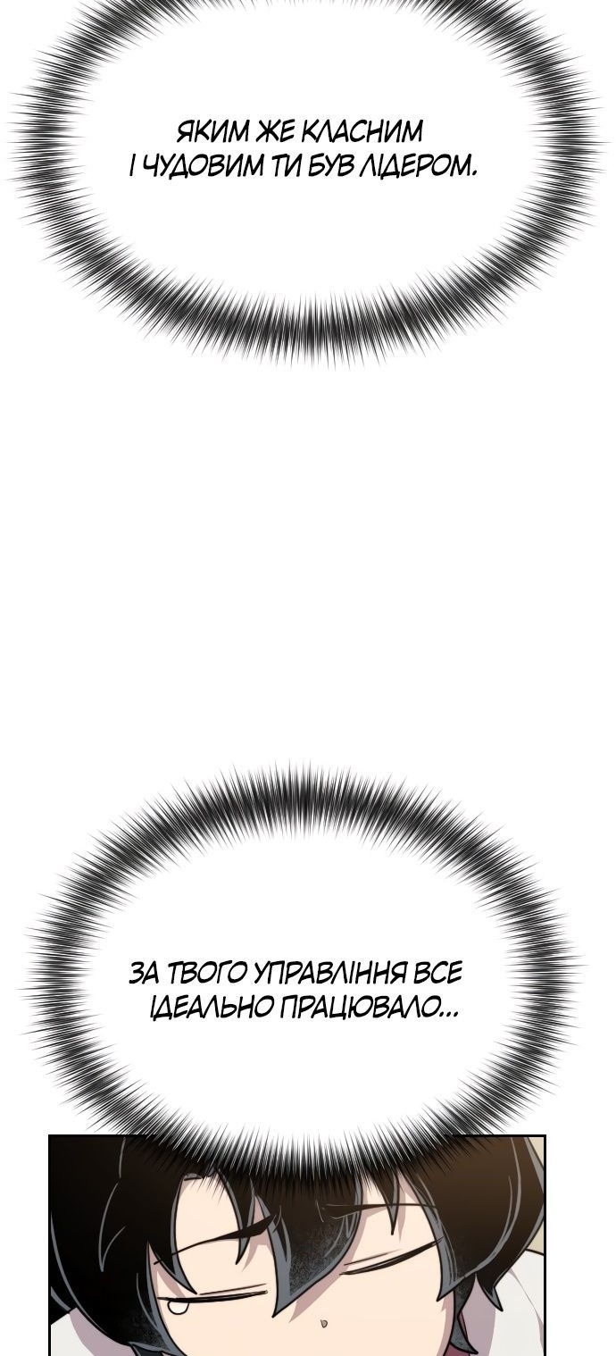 Сторінка 44