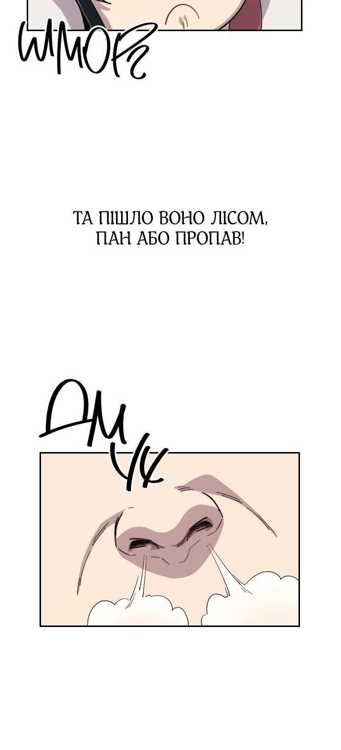 Сторінка 45