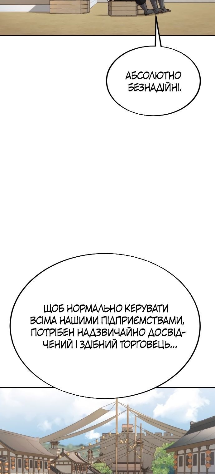 Сторінка 49