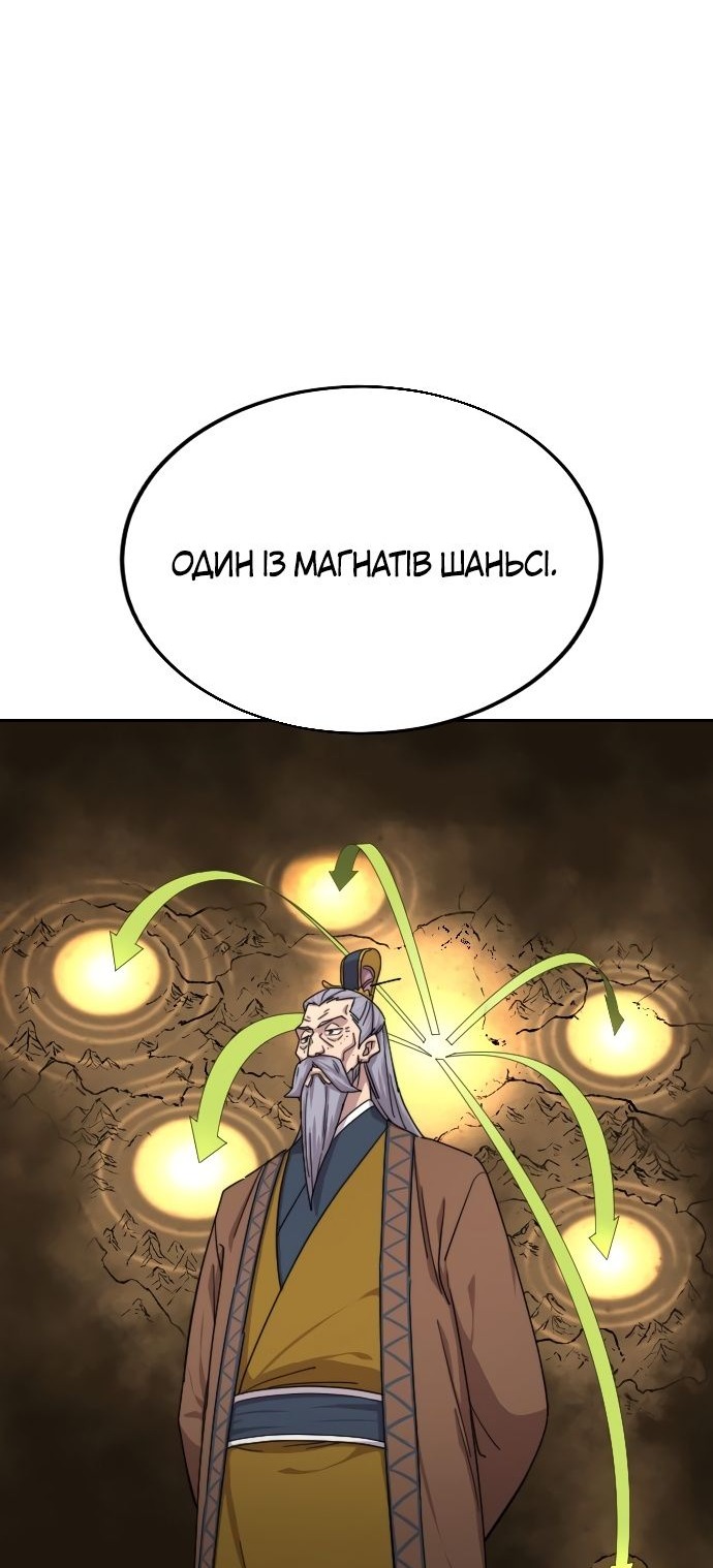 Сторінка 53