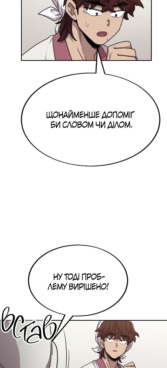 Сторінка 59
